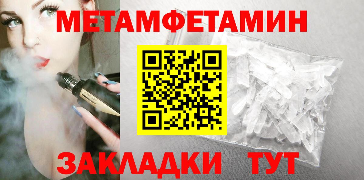 Сокол  Amphetamine  Вход с VPN  АМФ 97% 