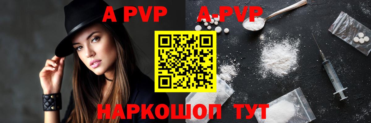 Alfa_PVP Соль Сокол