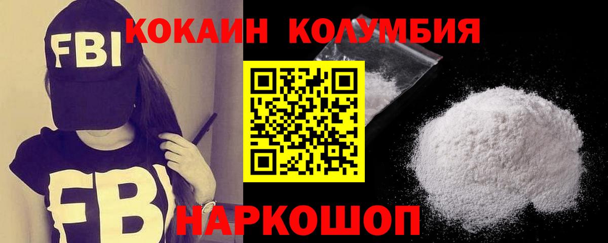 Cocaine 98% Сокол