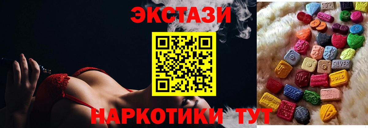ЭКСТАЗИ Cube Сокол
