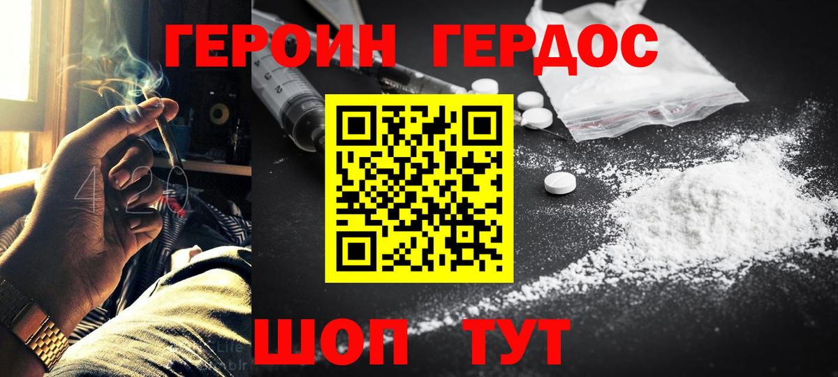 Сокол  ГЕРОИН хмурый  Вход с VPN 