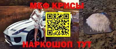 метамфетамин Бузулук