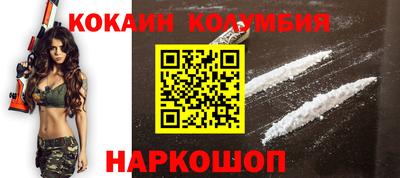 метамфетамин Бузулук
