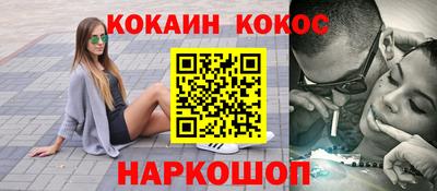 метамфетамин Бузулук