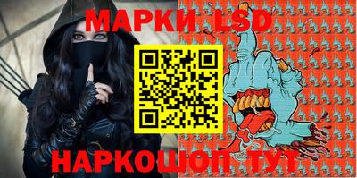 метамфетамин Бузулук