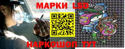 метамфетамин Бузулук