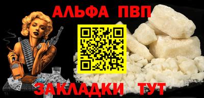 apvp Будённовск