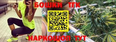 метамфетамин Бузулук