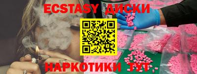 метамфетамин Бузулук