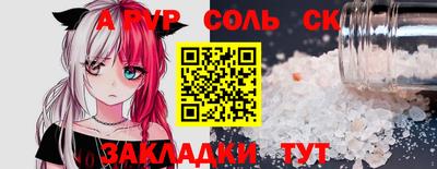 apvp Будённовск