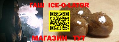 метамфетамин Бузулук