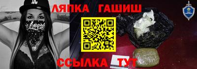 метамфетамин Бузулук