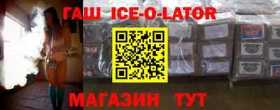 метамфетамин Бузулук