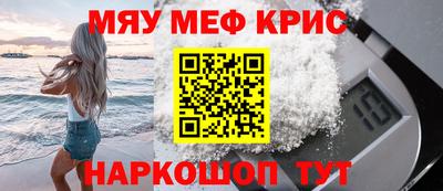 метамфетамин Бузулук