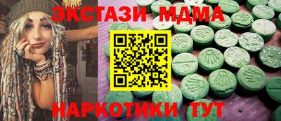 метамфетамин Бузулук