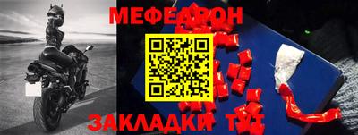 метамфетамин Бузулук