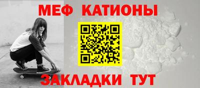 метамфетамин Бузулук