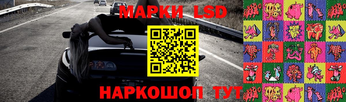 Лсд 25 экстази кислота Сокол