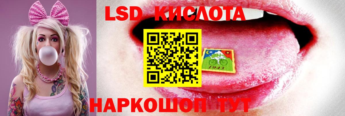 Лсд 25 экстази кислота  Вход с VPN  Сокол  Лсд 25 экстази ecstasy 