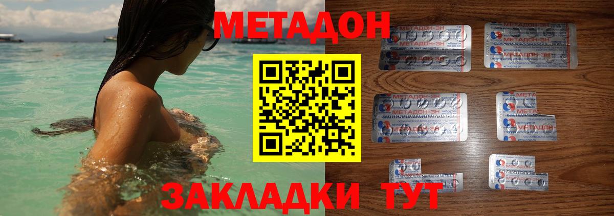 OMG маркетплейс  Вход с VPN  Сокол  Метадон белоснежный 