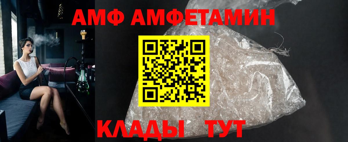Первитин витя  Вход с VPN  Сокол 