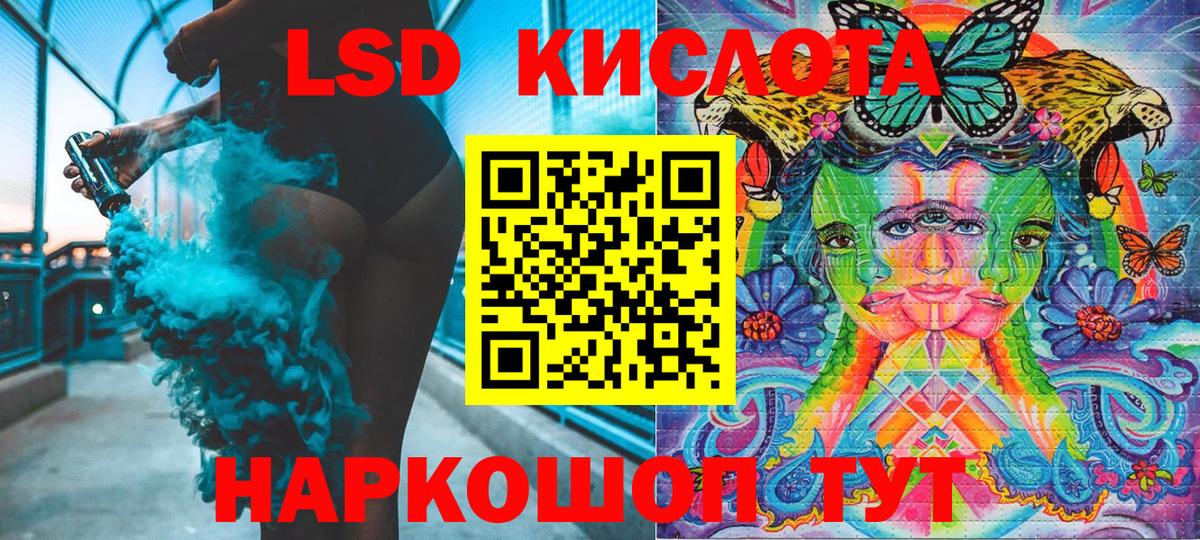 Марки NBOMe  магазин продажи наркотиков  Вход с VPN  Сокол  Марки 25I-NBOMe 1500мкг 