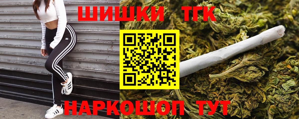 Шишки марихуана White Widow Сокол